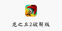 ��֮��2�ƽ��