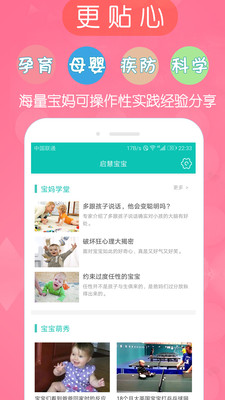 ���۱���appv2.0.1 ��׿��