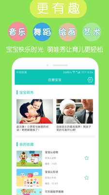 ���۱���appv2.0.1 ��׿��