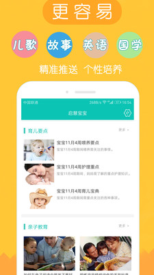 ���۱���appv2.0.1 ��׿��