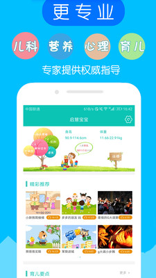 ���۱���appv2.0.1 ��׿��