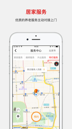 �չ����ٷ�����v2.0.2 ���°�