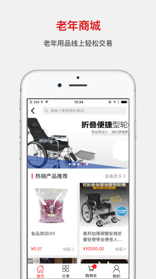 �չ����ٷ�����v2.0.2 ���°�