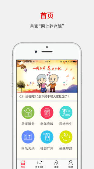 �չ����ٷ�����v2.0.2 ���°�