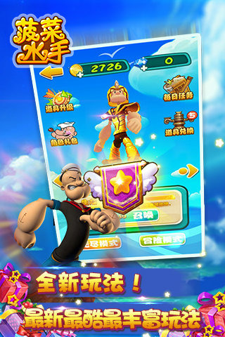 ����ˮ�����ξ��ΰ�����v1.0.8 ��ʽ��
