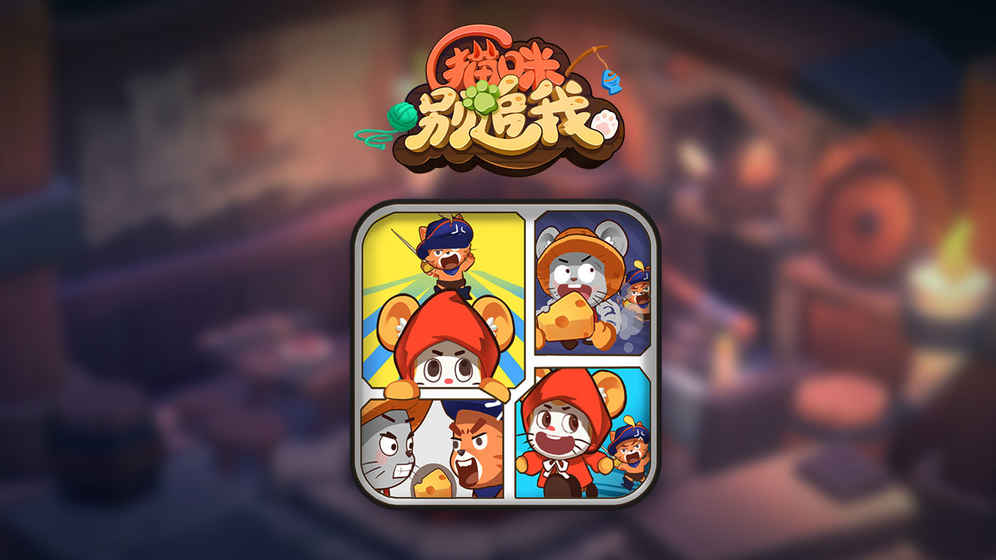 è���׷�������ƽ������v1.1 ��׿��