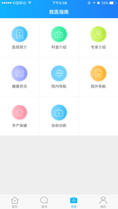 ����һ��Ժƻ����v1.0.0 ���°�