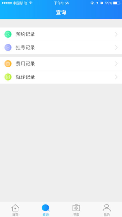 ����һ��Ժƻ����v1.0.0 ���°�