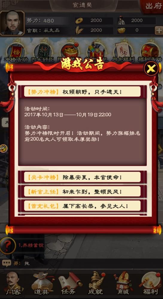 ������ղ������ƽ������v1.0 ��׿��
