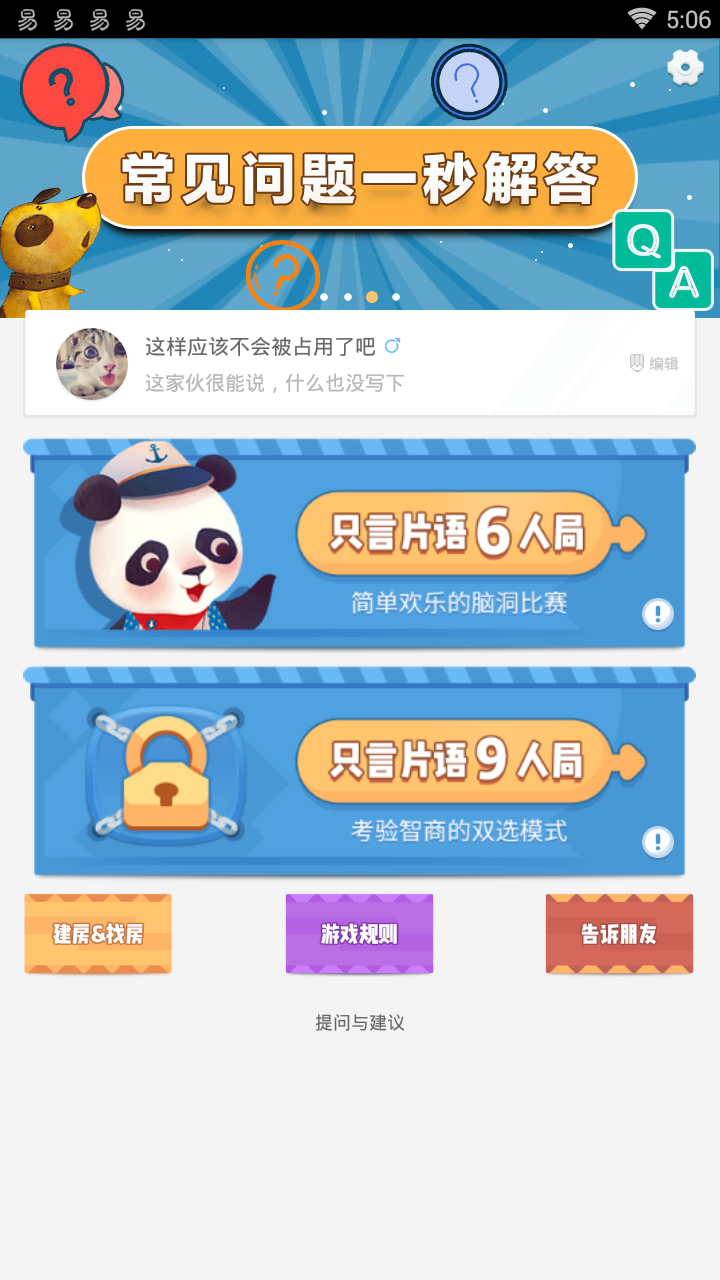 �л�˵app����v1.0 ��׿��