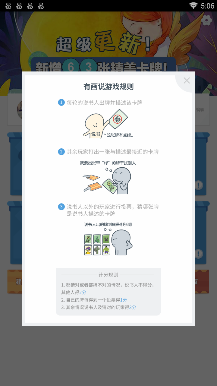 �л�˵app����v1.0 ��׿��