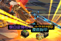 DNF������ôˢ��Ʒװ�� DNF���μ�Ʒװ����ˢ����