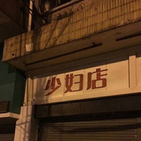 ����΢������Ȧ����ͼ���� ��������Ҫ��ϸˮ����