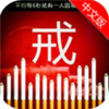 ���̰�appv2.0 ��׿��