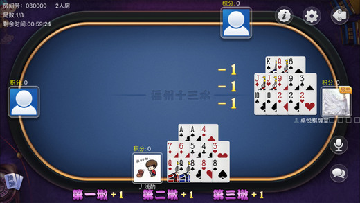 ���츣���齫�ֻ�������v1.9 ���°�