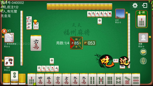 ���츣���齫�ֻ�������v1.9 ���°�