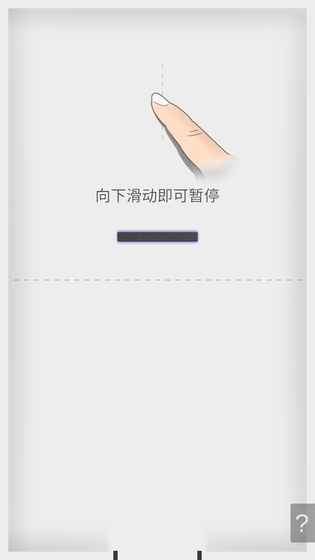 Sapan(��ָ������Ϸ����)v1.0.8 ���°�