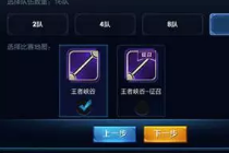 �°汾�У��Խ�����������ѡ����ٶӵĹ�ģ�� ÿ��һ���