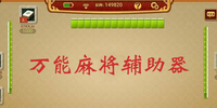 �����齫������