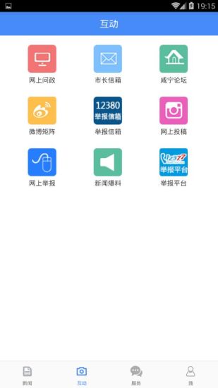 �����ձ�app����v2.3 ��׿��