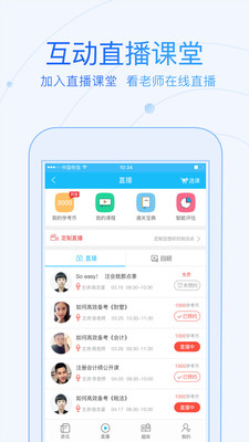 �о���ѧ����appv2.5.5 ��׿��
