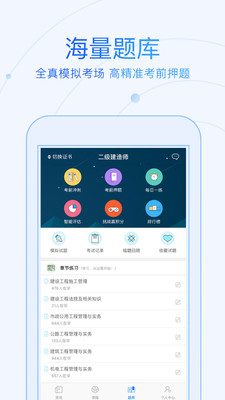 �о���ѧ����appv2.5.5 ��׿��