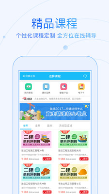 �о���ѧ����appv2.5.5 ��׿��