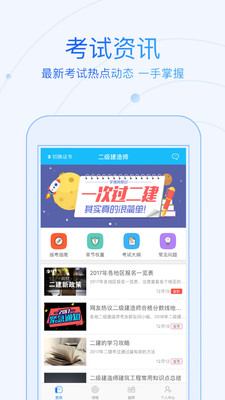 �о���ѧ����appv2.5.5 ��׿��