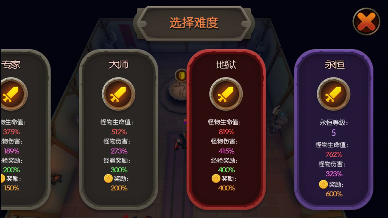 King of Raids(����֮��:ħ���������κ���������)v2.0.4 ��׿��