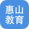 惠山教育ios版下载v1.1.5 iphone版