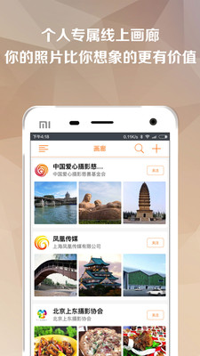 ���appv2.0.5 ��׿��