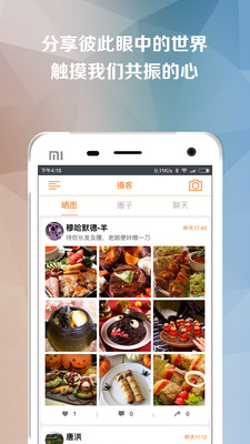 ���appv2.0.5 ��׿��
