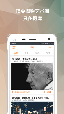 ���appv2.0.5 ��׿��