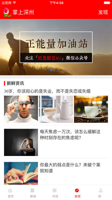 ��������app����v3.1.0 �ֻ���