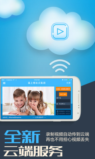 ���Ͽ��Ҳɼ�������v4.0.2 �ٷ���