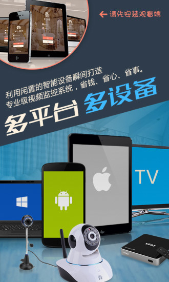 ���Ͽ��Ҳɼ�������v4.0.2 �ٷ���