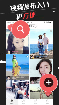 ��Ӱ��appv1.7.6 ��׿��