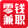 零钱兼职-手机赚钱appv1.0.4 安卓版