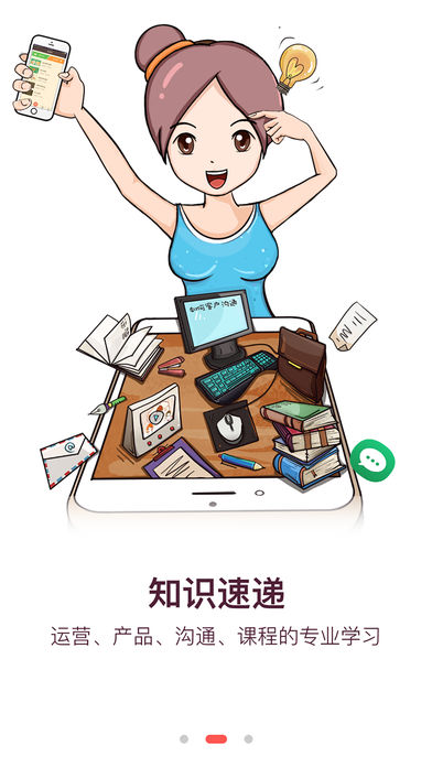 ��������app�ٷ�����vShopguide.A..4.0.32 ��׿��