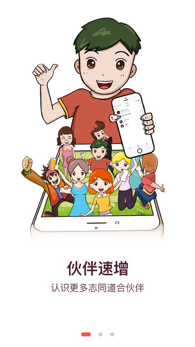 ��������app�ٷ�����vShopguide.A..4.0.32 ��׿��