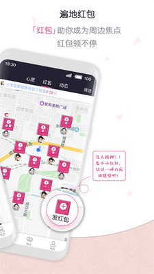 ���appv2.1.0 ��׿��