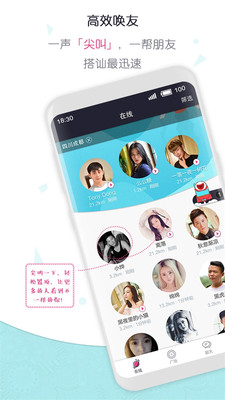 ���appv2.1.0 ��׿��