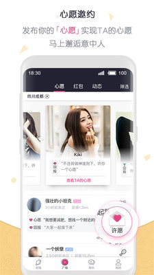 ���appv2.1.0 ��׿��