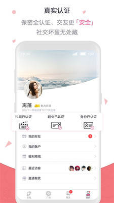 ���appv2.1.0 ��׿��