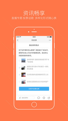 ����appv3.5.2 ��׿��