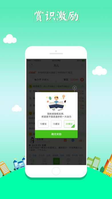 ������ҳ�������v2.03 ��׿��