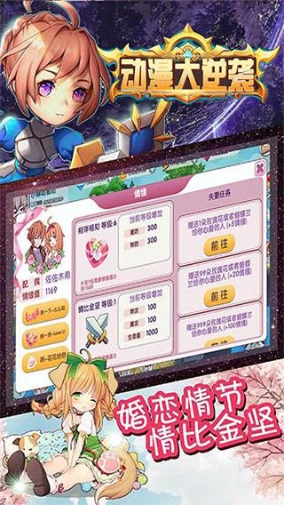 ��������Ϯ���ιٷ�������v1.0 ��׿��