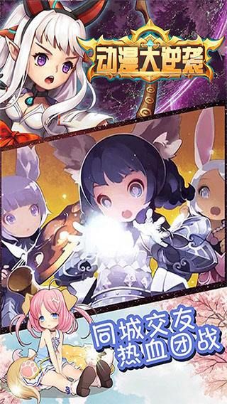 ��������Ϯ���ιٷ�������v1.0 ��׿��