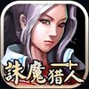 ��ħ�������ιٷ�������v1.0 ��׿��