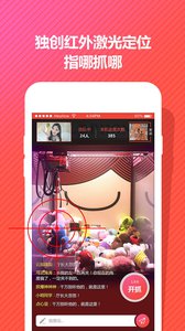 ����ץץapp���°汾v1.0 �ٷ���